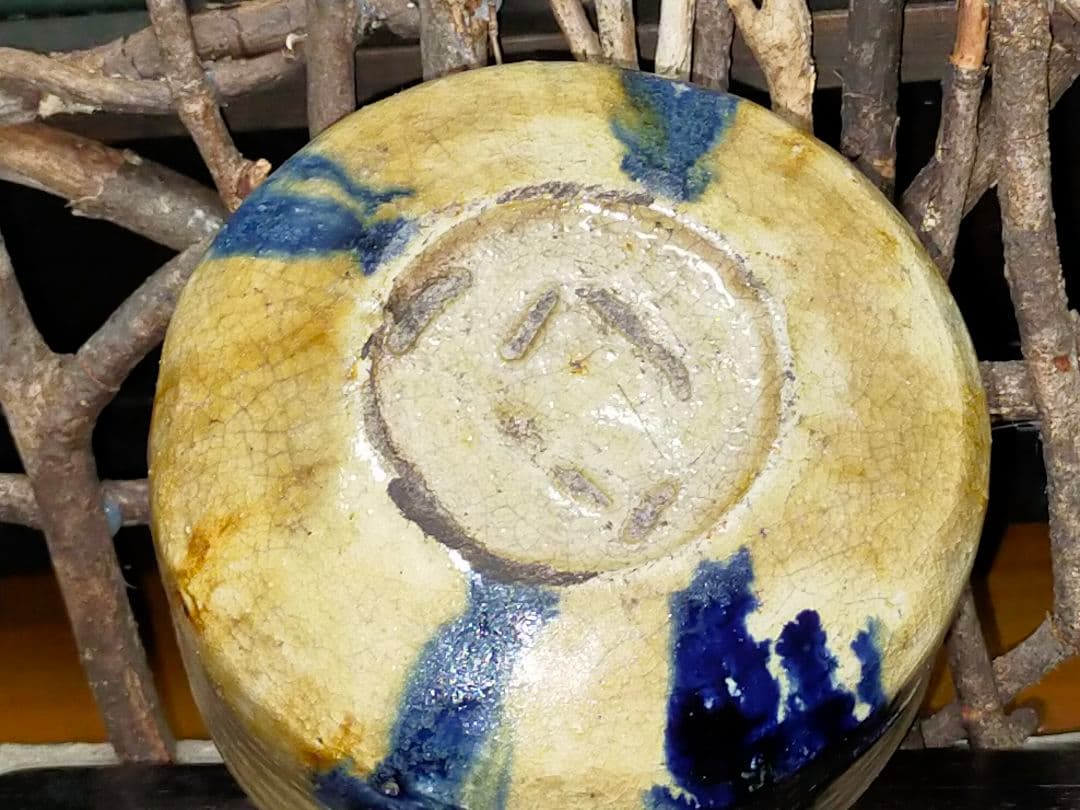 ♥美濃焼♥　黄瀬戸　茶碗　茶道具　骨董　古玩