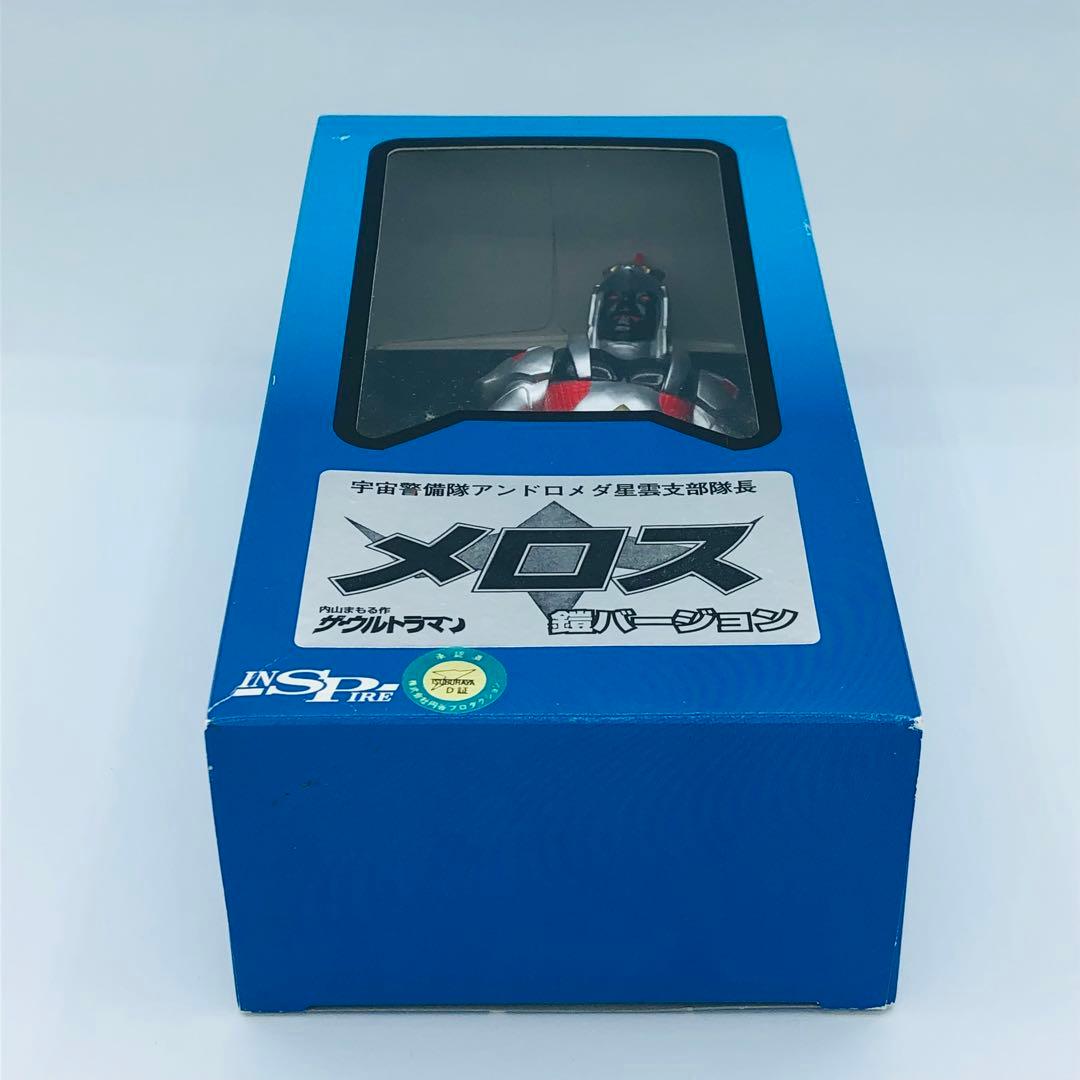 インスパイア メロス 鎧バージョン ソフビ ザ・ウルトラマン