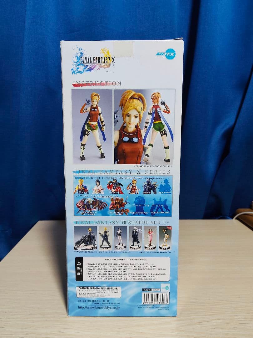 FINAL FANTASY X リュック フィギュア No. 4