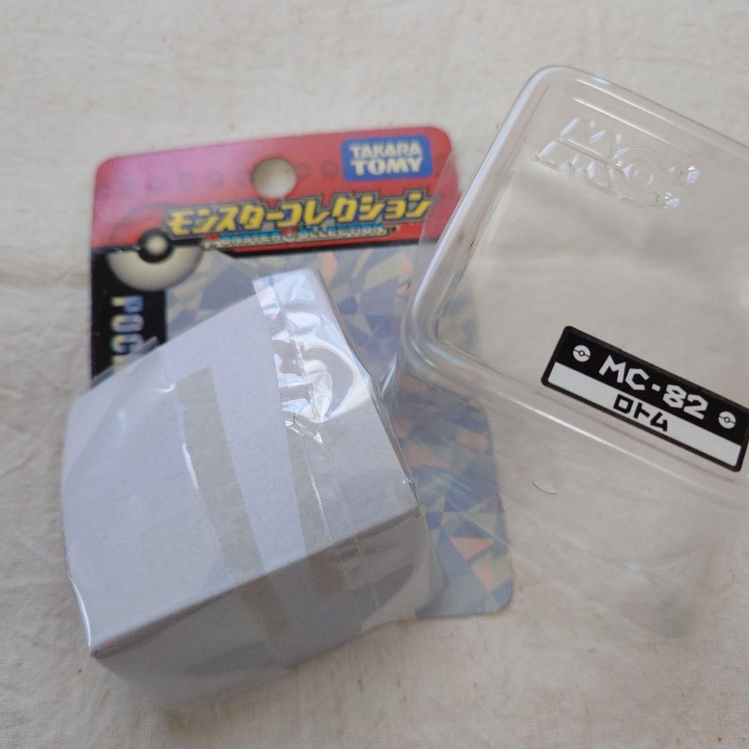 ポケモン フィギュアセット モンスターコレクション