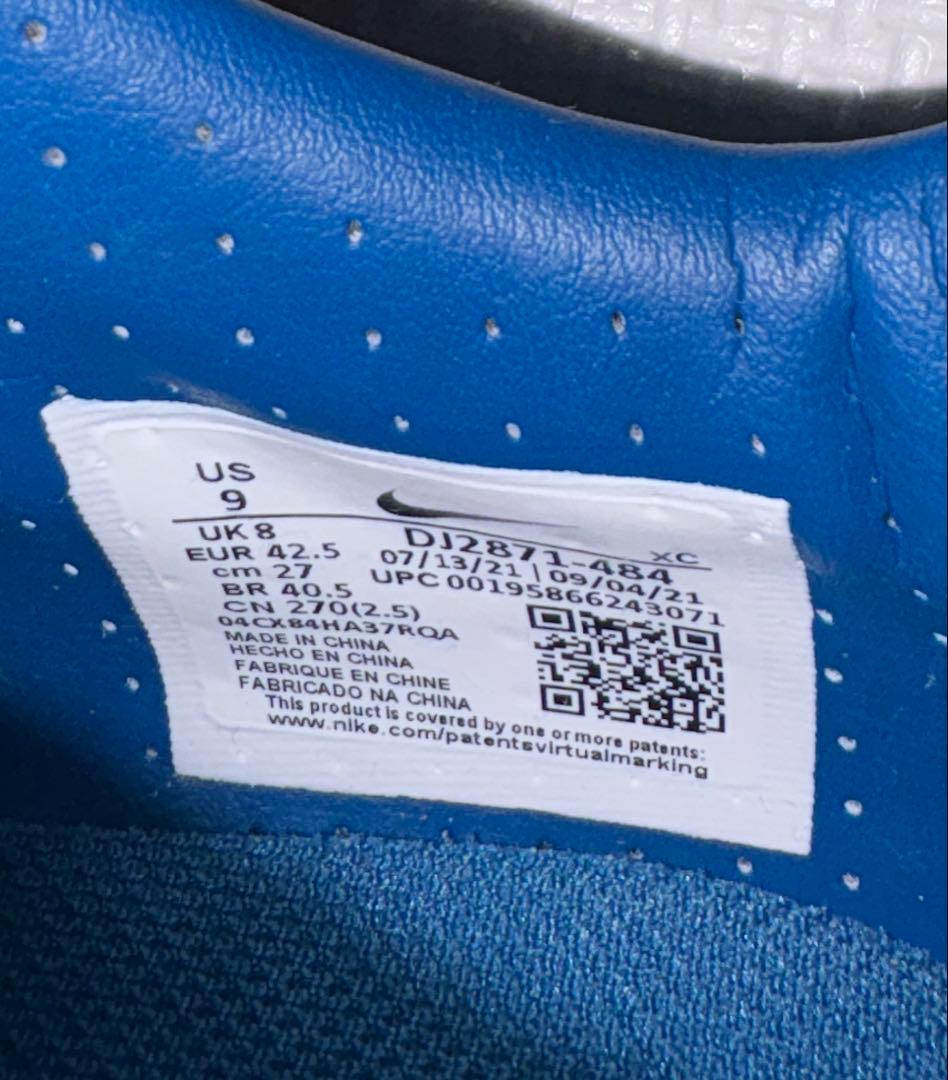 【NIKE】Mercurial Vapor 14 Pro HG水色 27cm