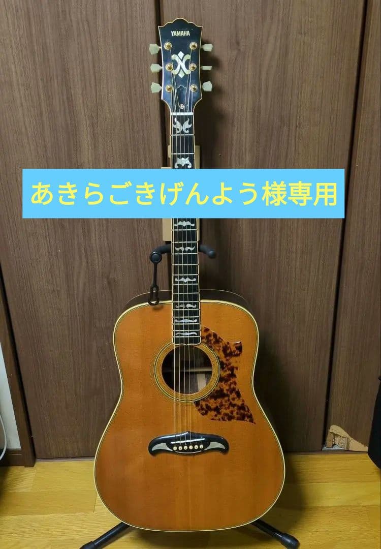 Yamaha N-1000 アコースティックギター