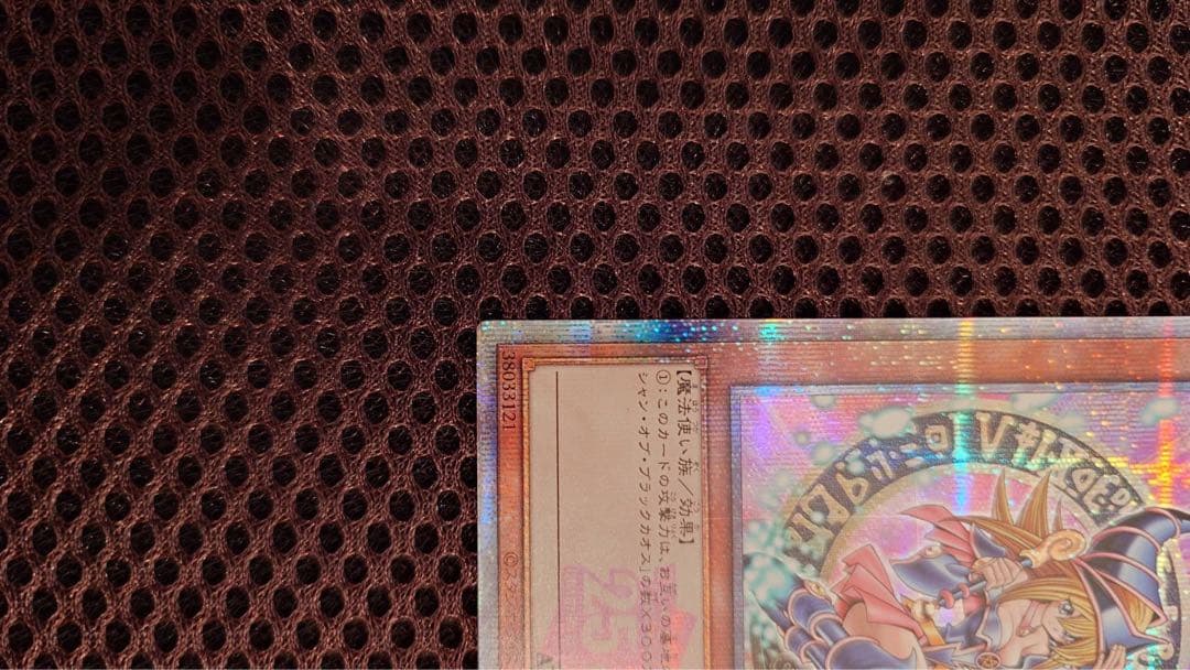 ブラックマジシャンガール 25th ピンク　日版