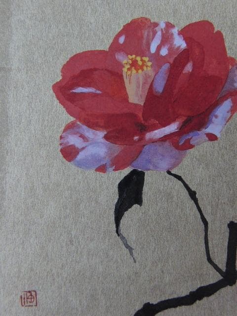 北村さゆり、【庭の椿】、希少な額装用画集より、状態良好、新品額装付、日本人画家