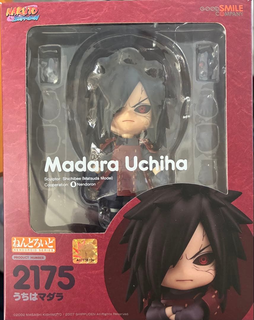 ねんどろいど NARUTO うちはマダラ　2175