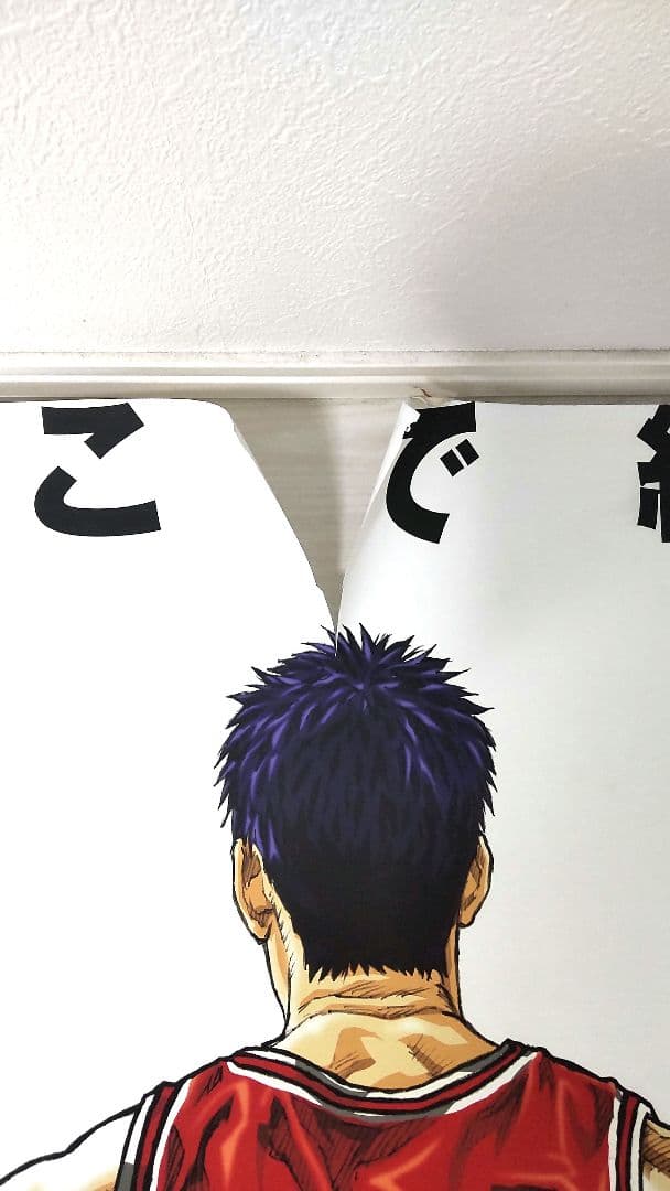 SLAM DUNKポスター(超希少)