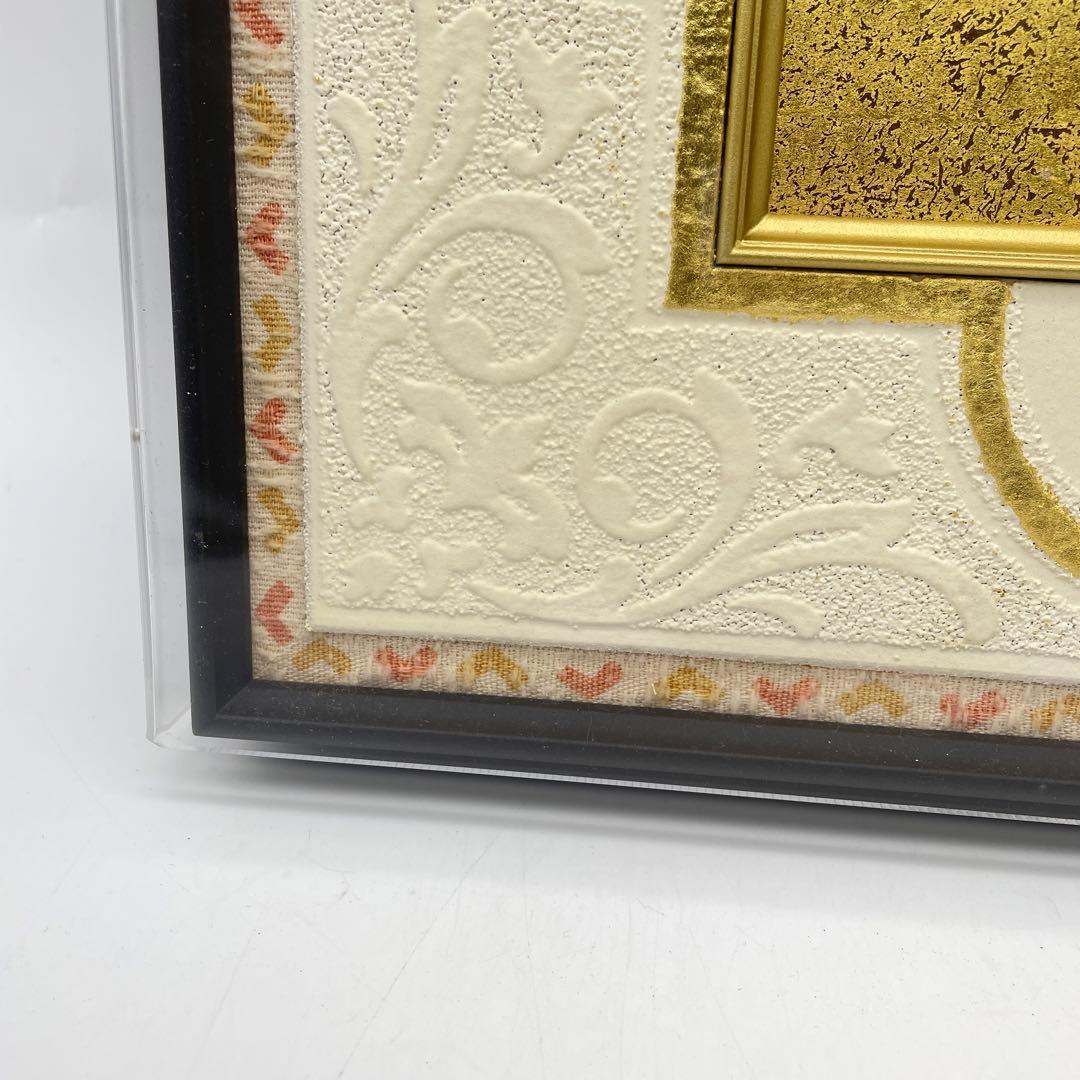 鈴木強　「笑うゾウ」  絵画　額入り