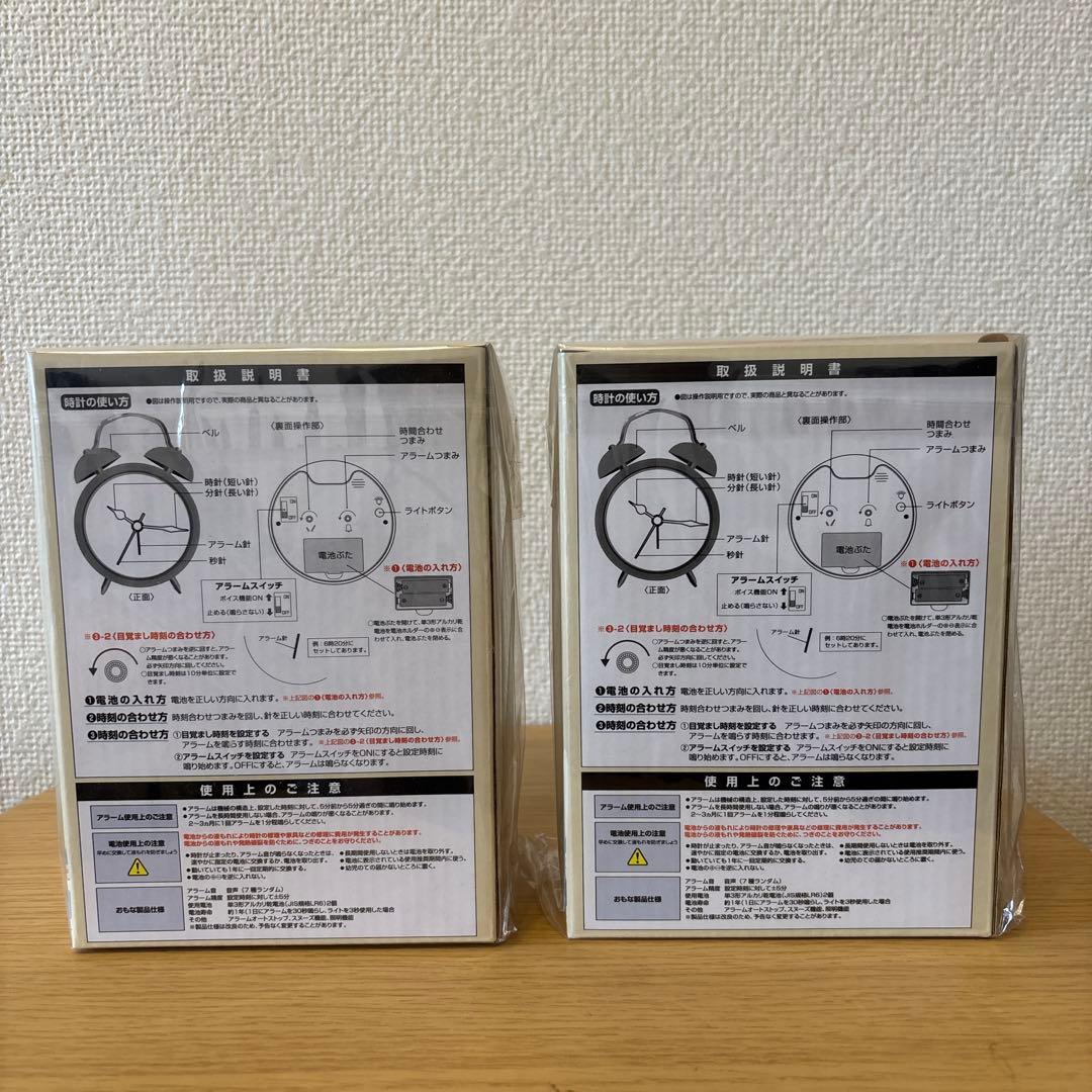 ゆるキャン△ ドンキ限定ボイスつきめざまし時計　なでしこ　しまりん　セット