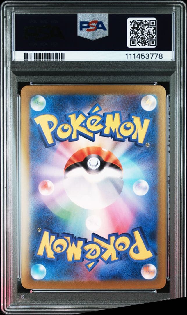 PSA10】ルチアのアピール sar