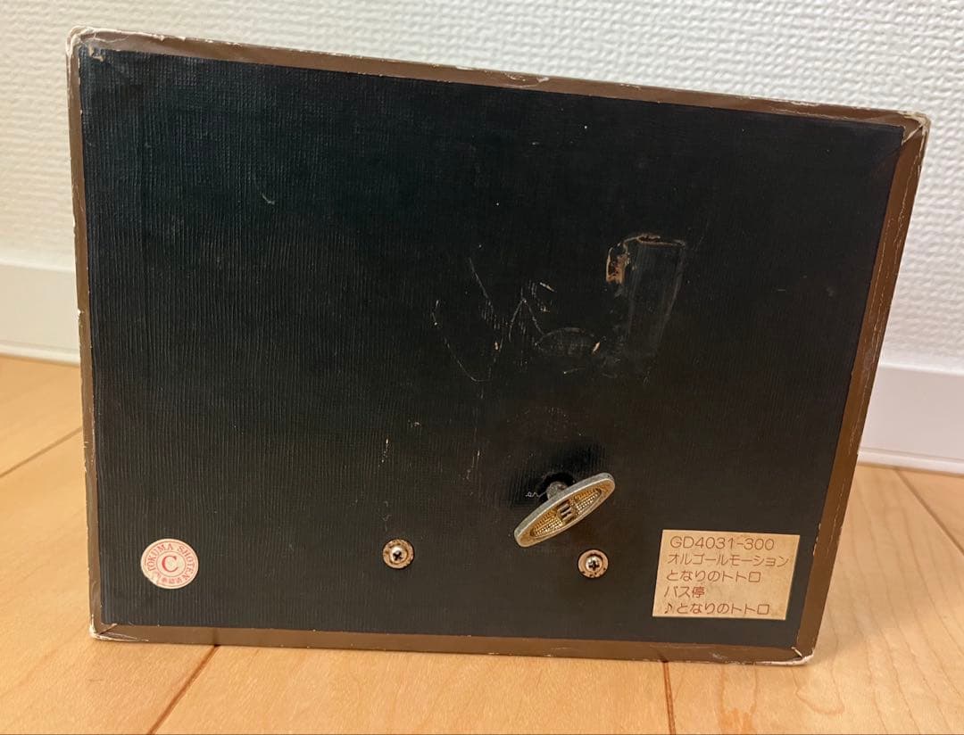 スタジオジブリ　となりのトトロ　オルゴール　からくり　バス停