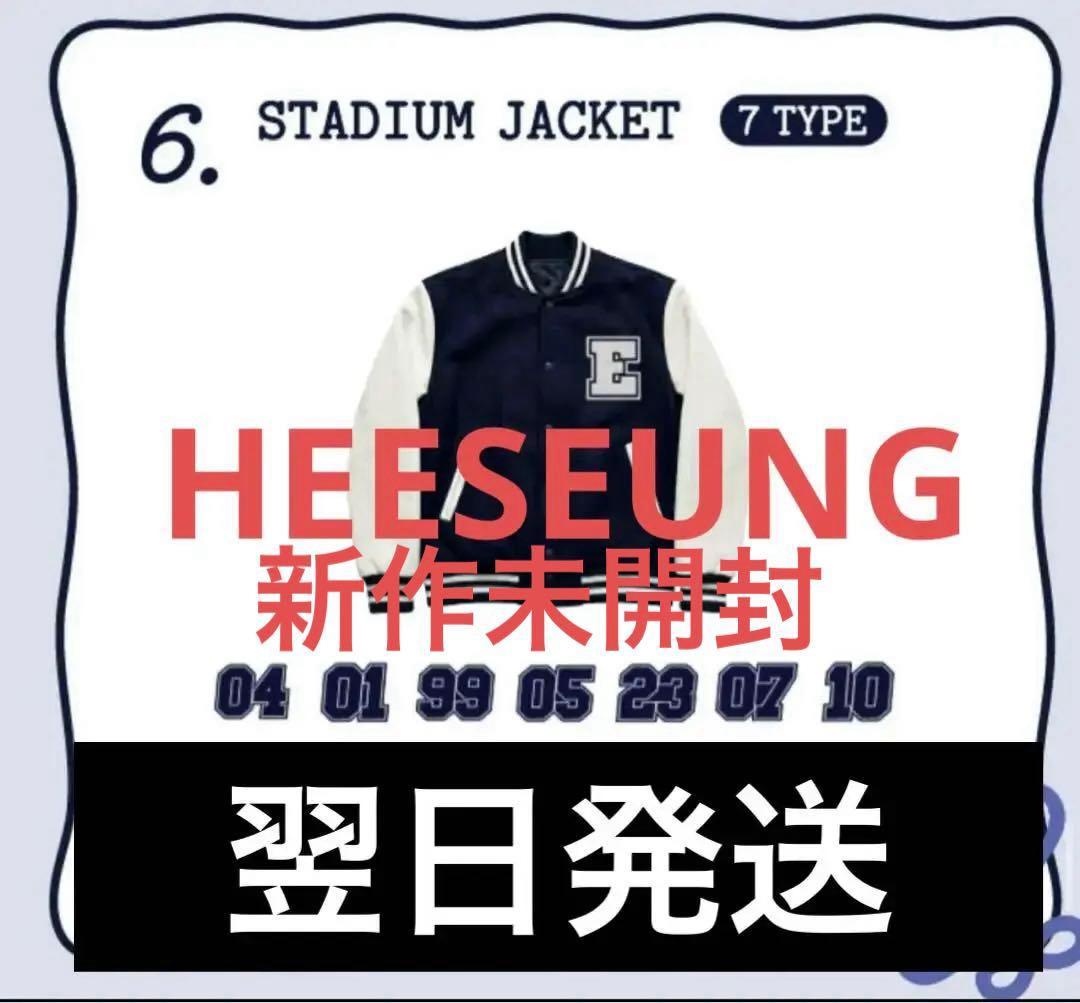 HYBE シーグリ POPUP ENHYPEN ヒスン スタジャン、購入特典付き