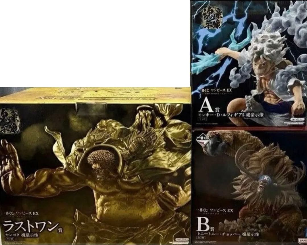 ワンピース　EX悪魔を宿す者達　A B ラストワン賞