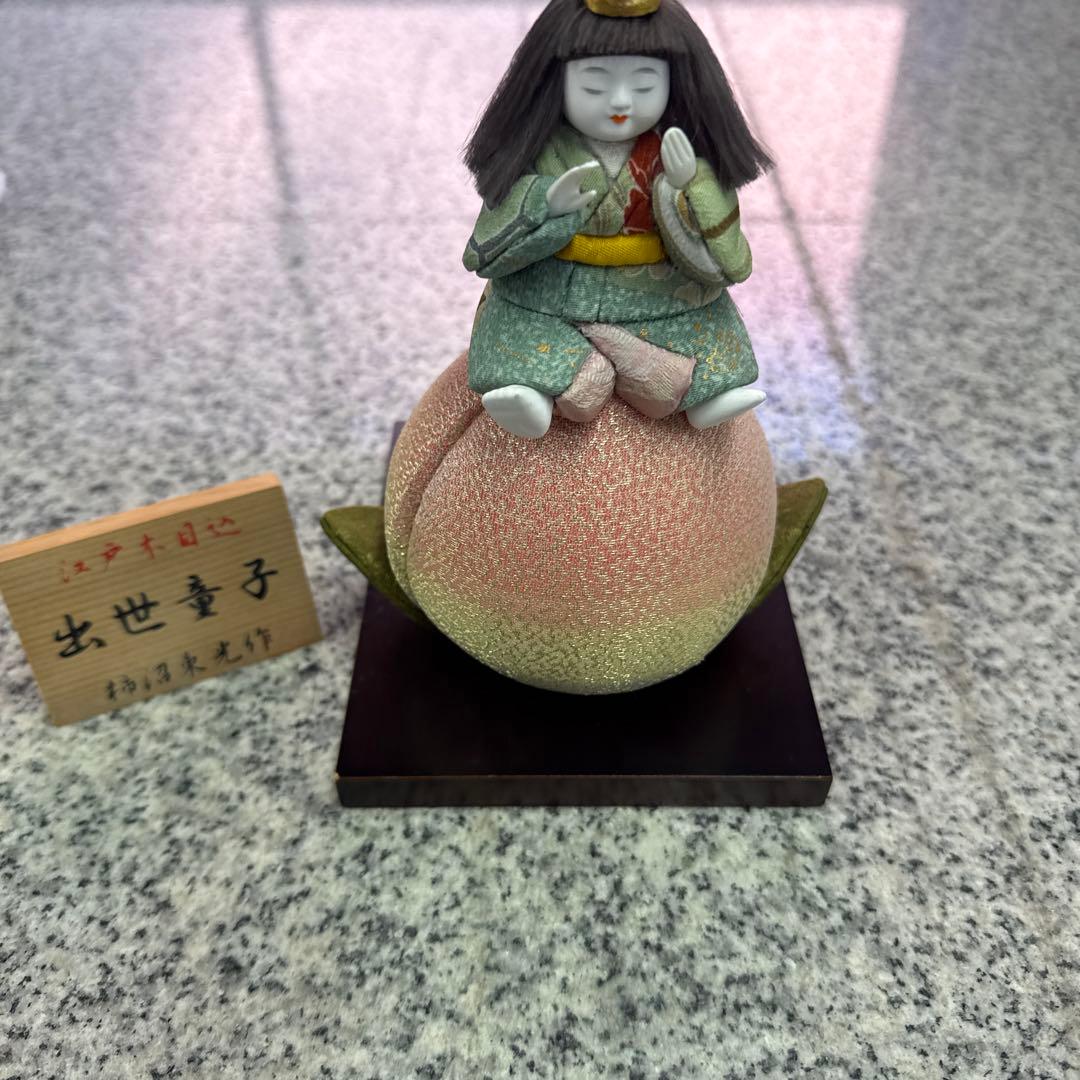 出世童子 日本人形 江戸木目込 柿沼東光作 美術品 五月人形 小物 格安