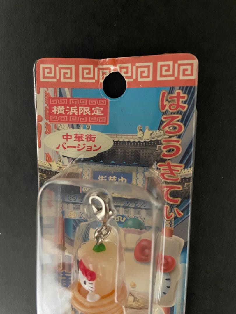 ハローキティ ストラップ 43点 まとめ売り