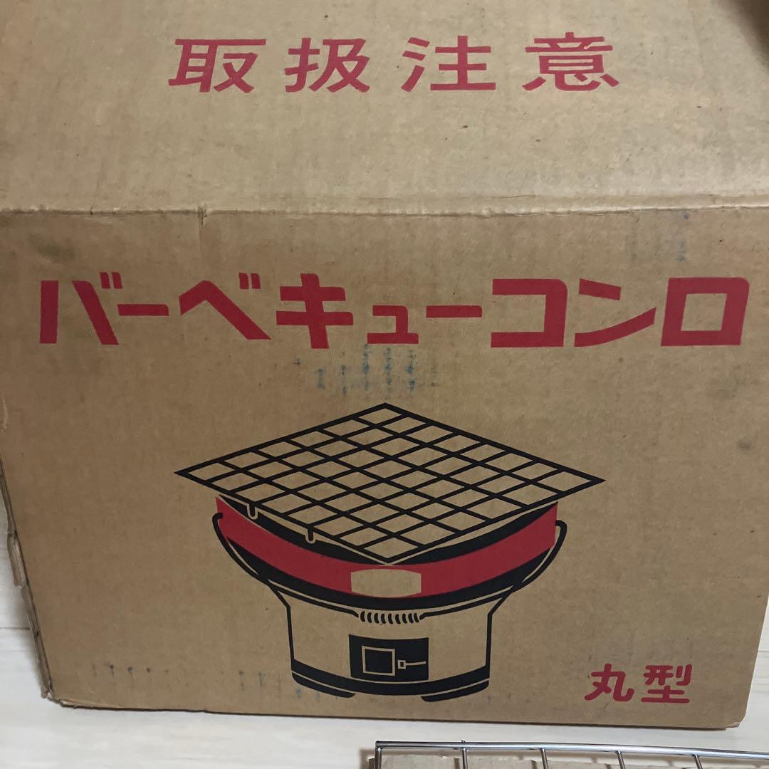 【未使用品】キンカ　バーベキューコンロ　丸型