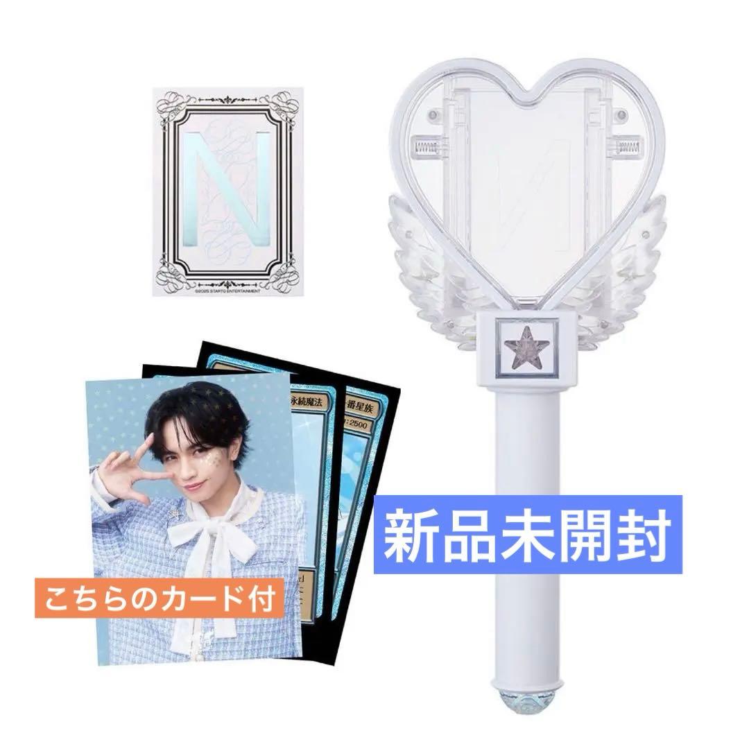 【新品未開封】IDOLICの魔法 Nカード付 中島健人 ペンライト