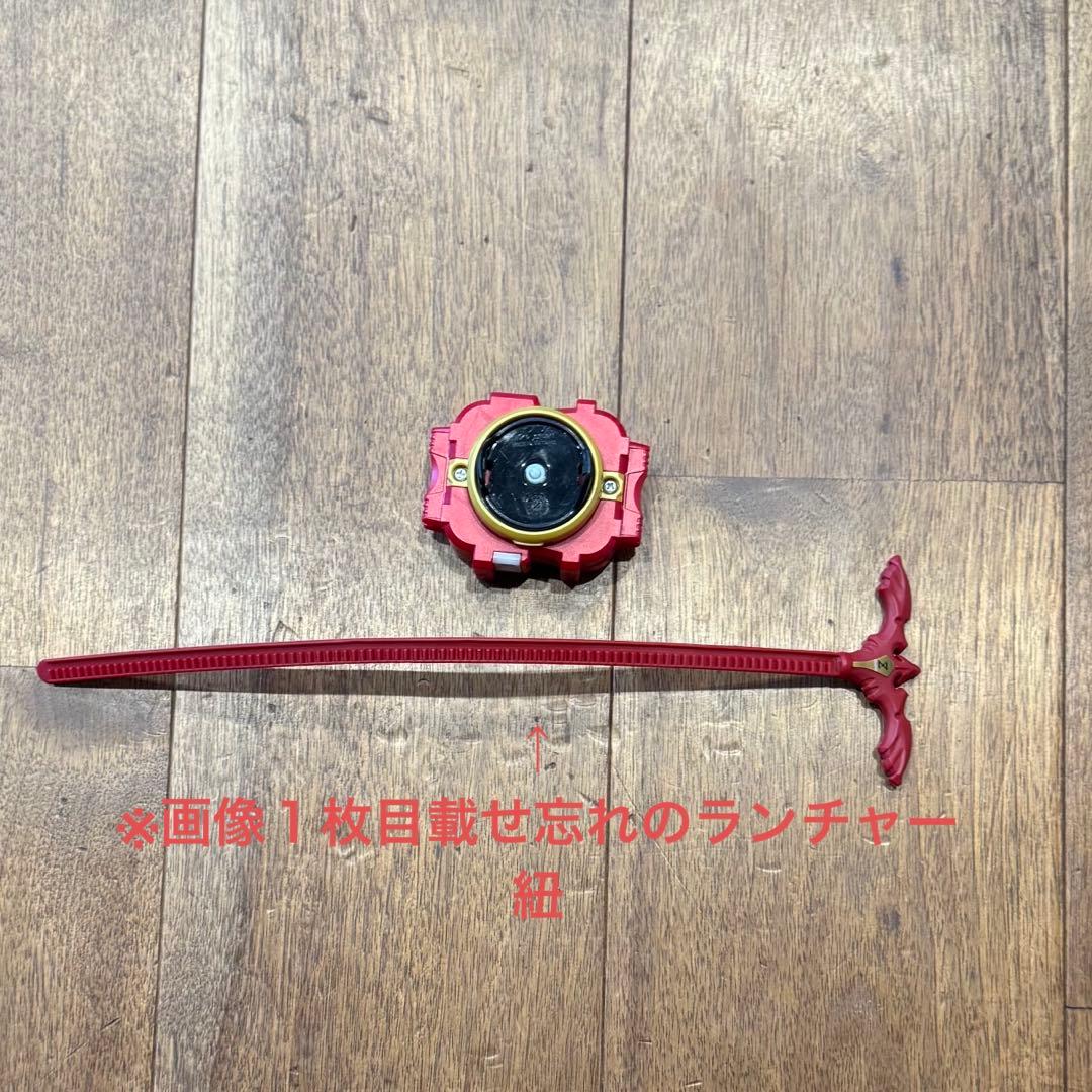 【お値下げ中‼︎】ベイブレードバーストまとめ売り