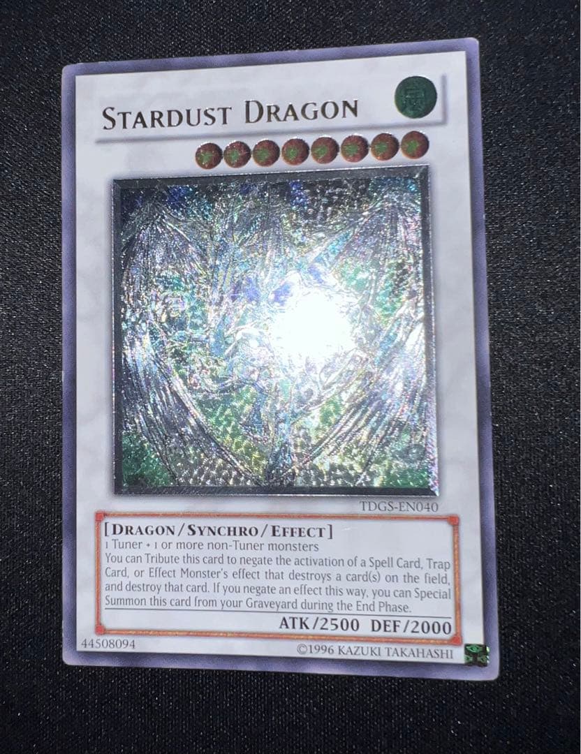 遊戯王 スターダスト・ドラゴン レリーフ 英語