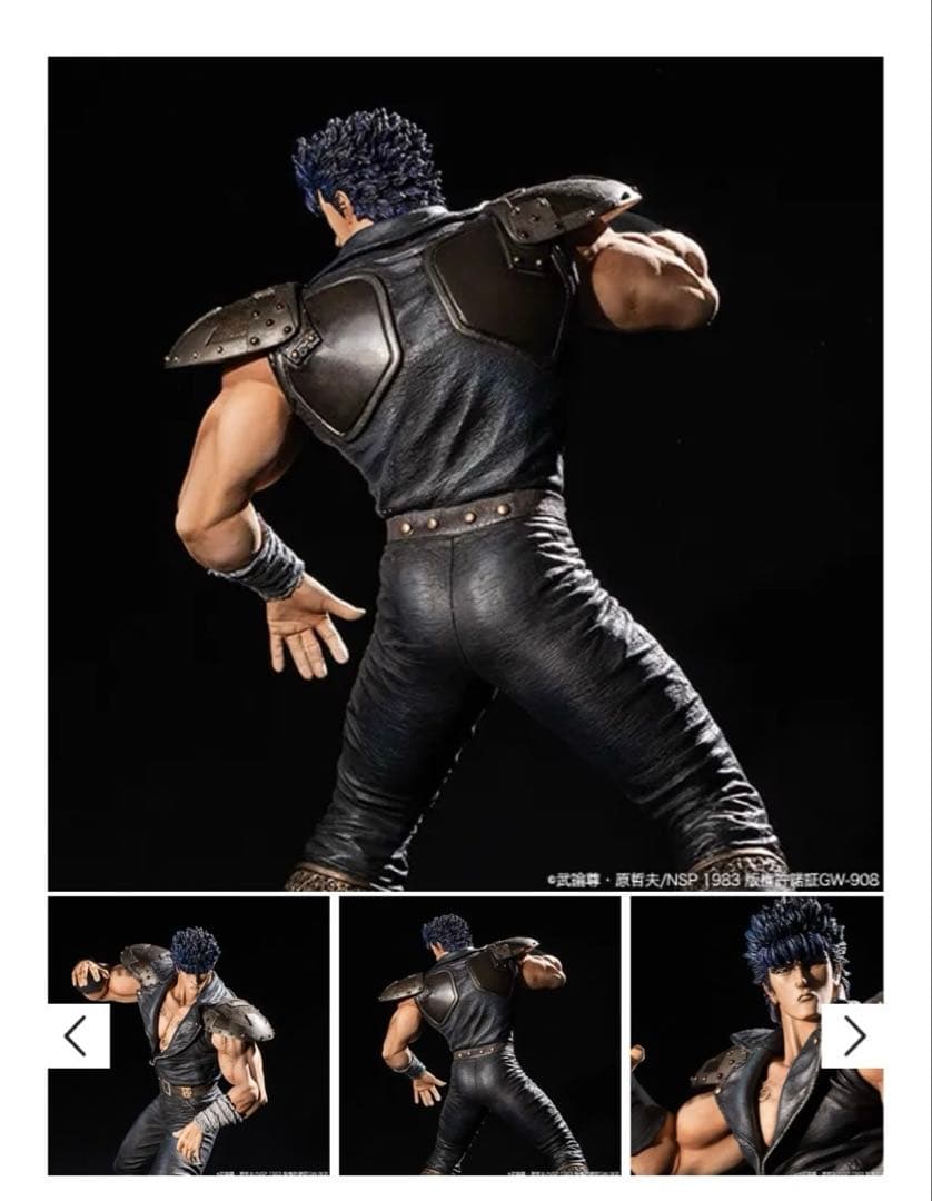 スパイスシード　北斗の拳　ケンシロウ　レイ　フィギュア　2体セット