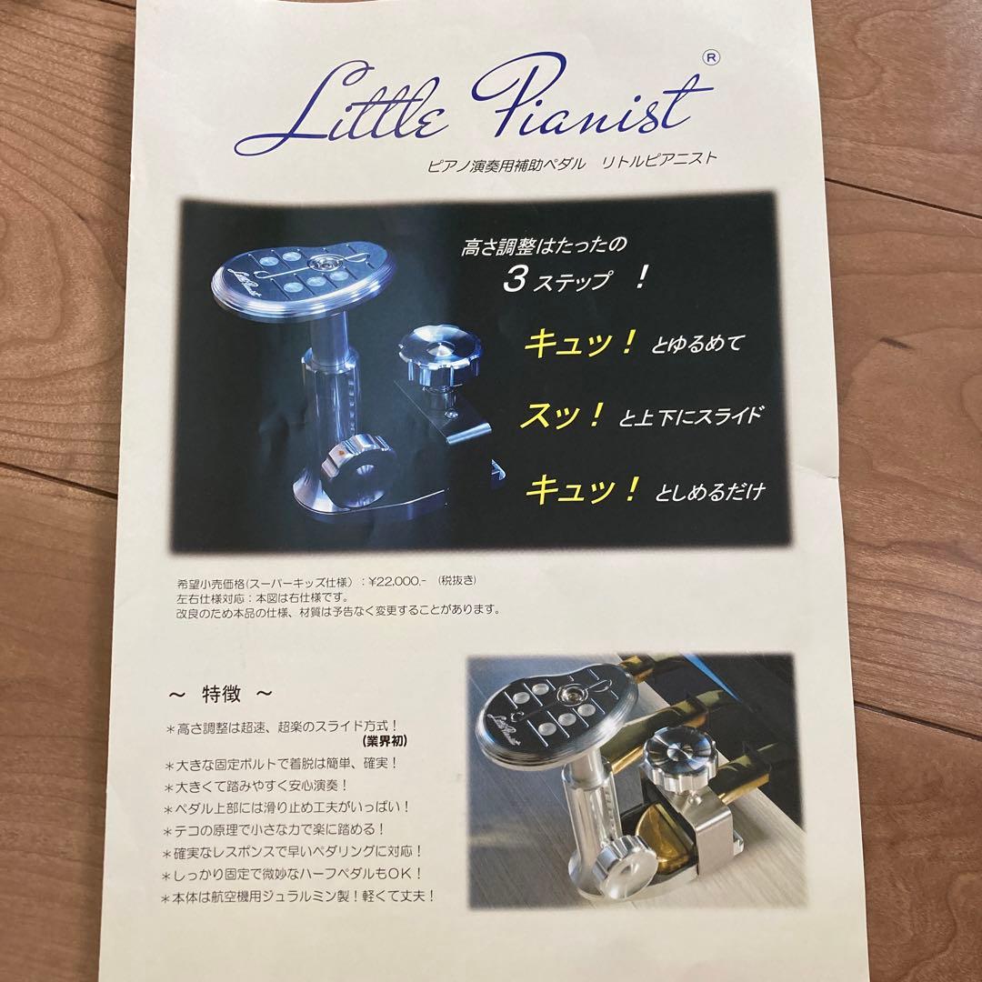 専用にいたしました