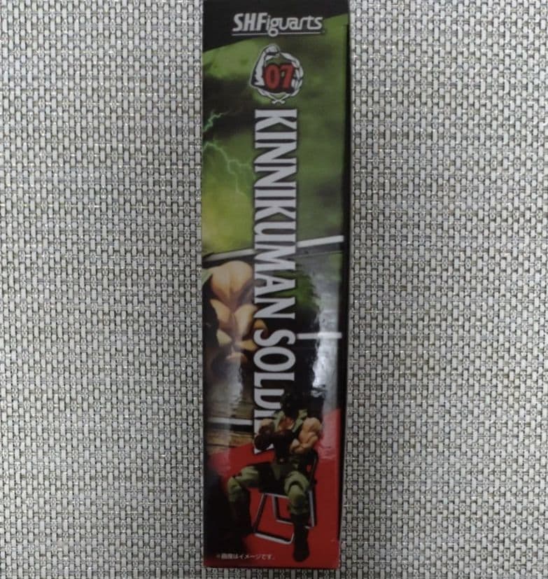 S.H.フィギュアーツ キン肉マンソルジャー