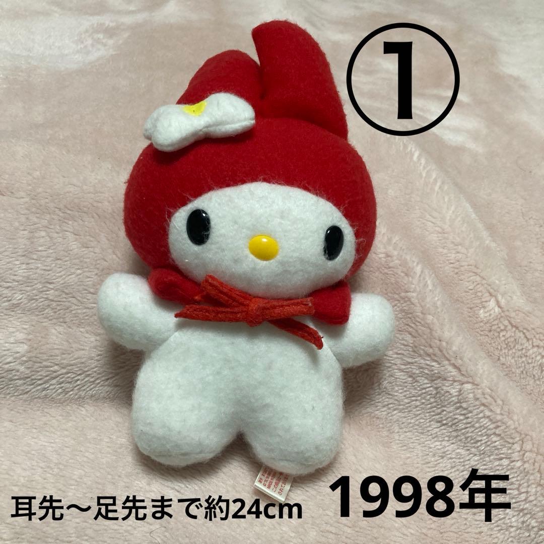 サンリオ　平成レトロ　マイメロディ アミューズメント　ぬいぐるみ　10こ　中古品