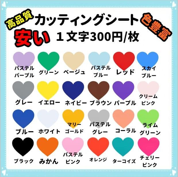 うちわ文字 ♡オーダー受付中♡ うちわ屋さん 連結うちわ ハングル 文字パネル