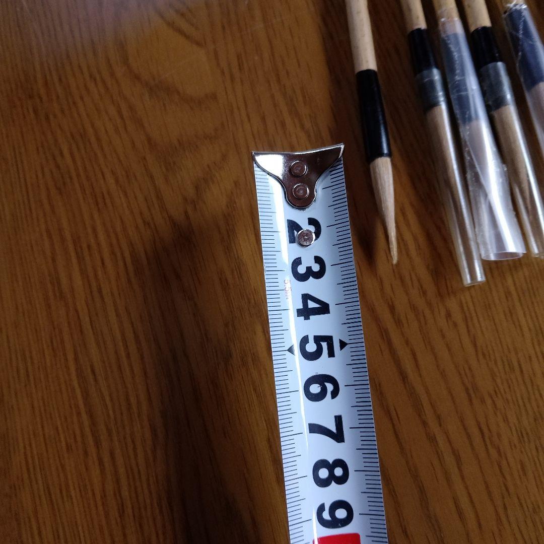 新品未使用書道筆7号細筆
