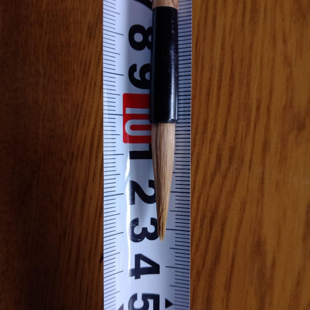 新品未使用書道筆7号細筆