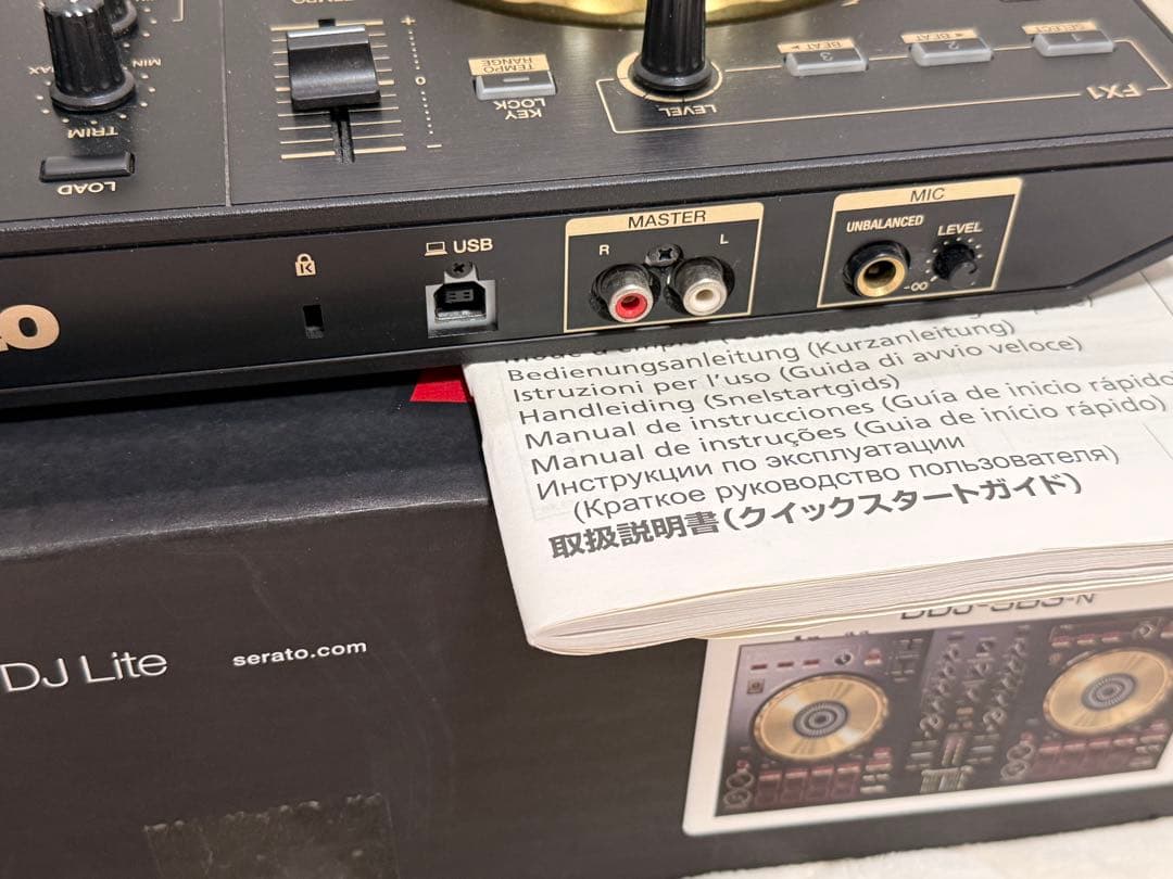 限定色 Pioneer DJ DDJ-SB3-N