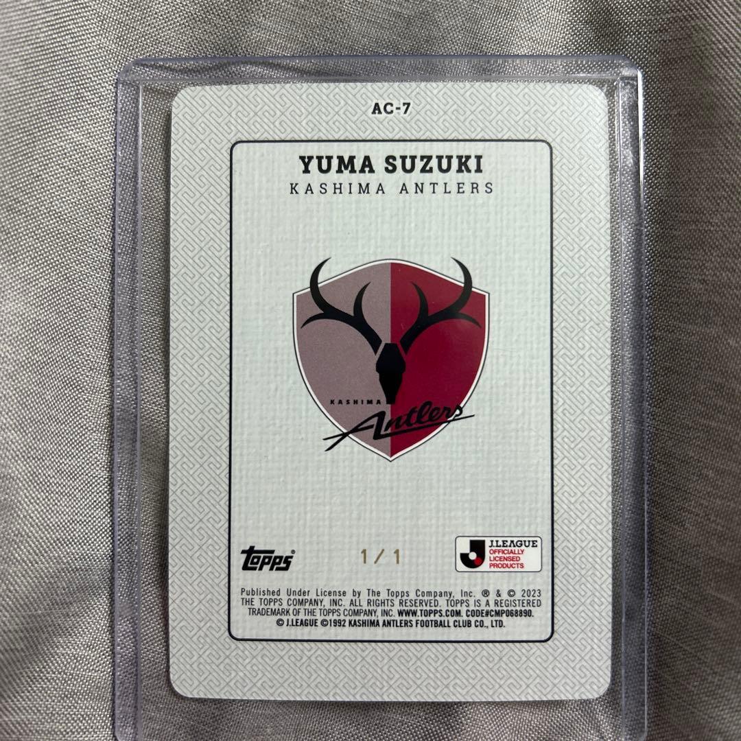 topps 鈴木優磨　1/1