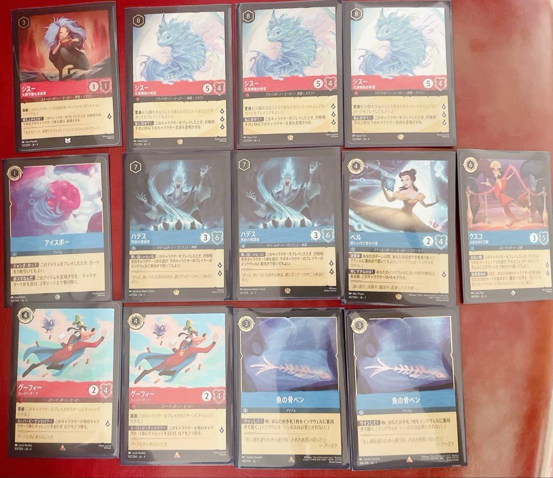 早い者勝ち❗️Lorcana ルビーサファイア　プレイマット付き