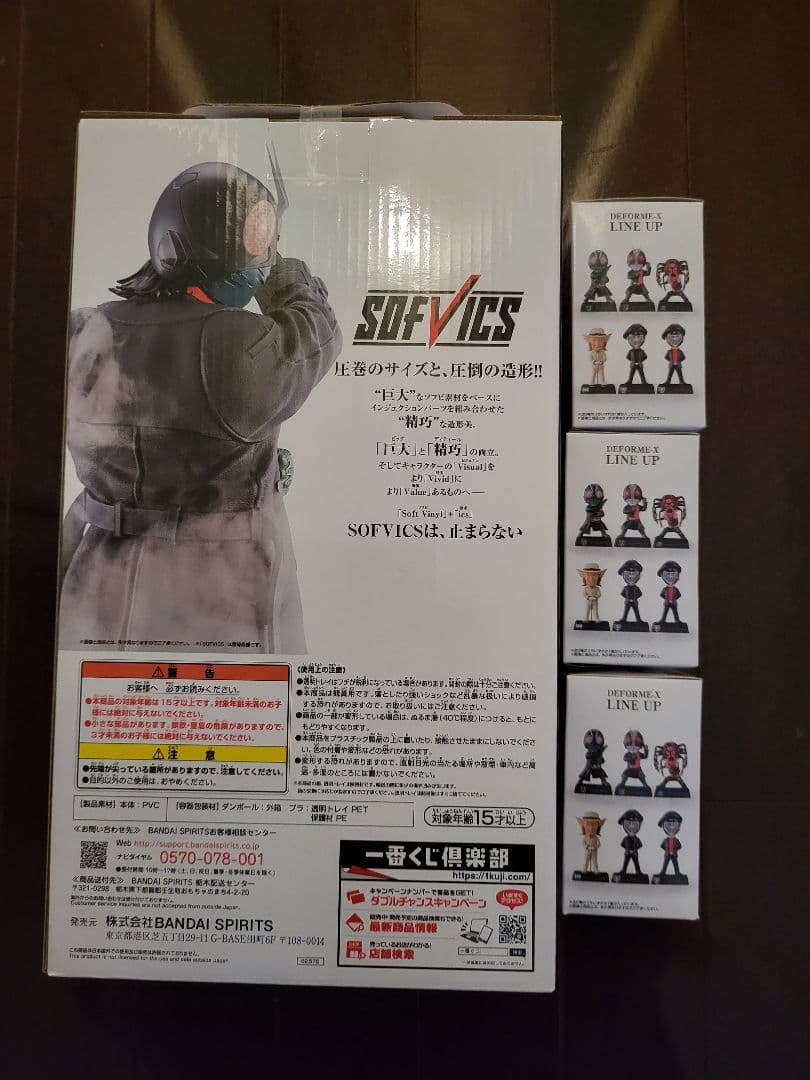 一番くじ　シン•仮面ライダー　A賞&B賞3種&D賞コンプ