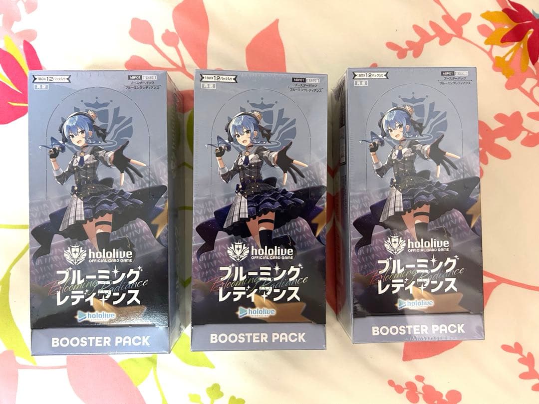 新品 シュリンク付き ブルーミングレディアンス 未開封 3box