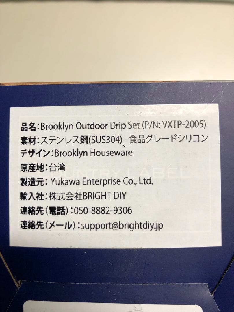 バーベキュー・調理用品 OUTDOOR DRIP SET