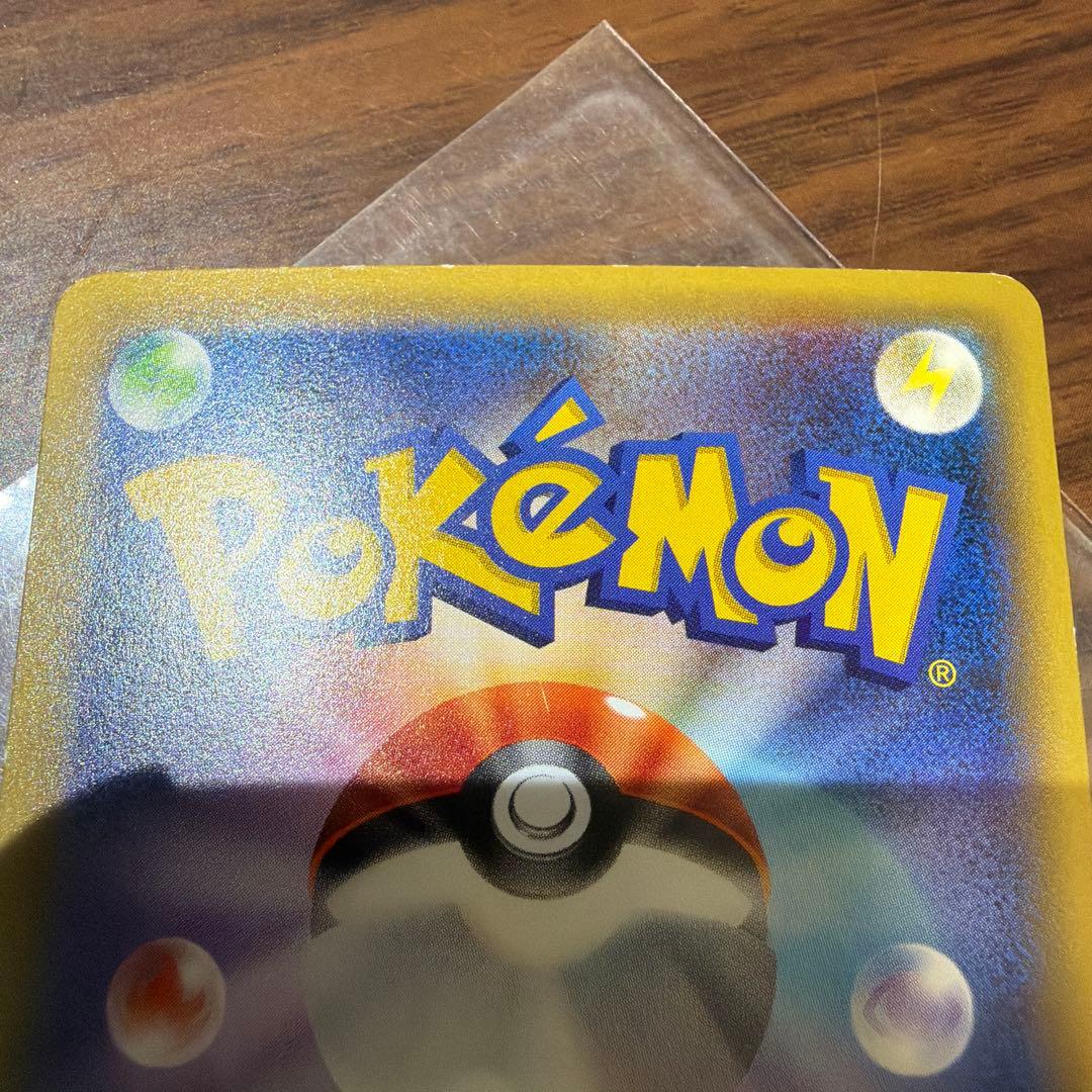 レックウザ ［232/XY-P］スカイツリー プロモ