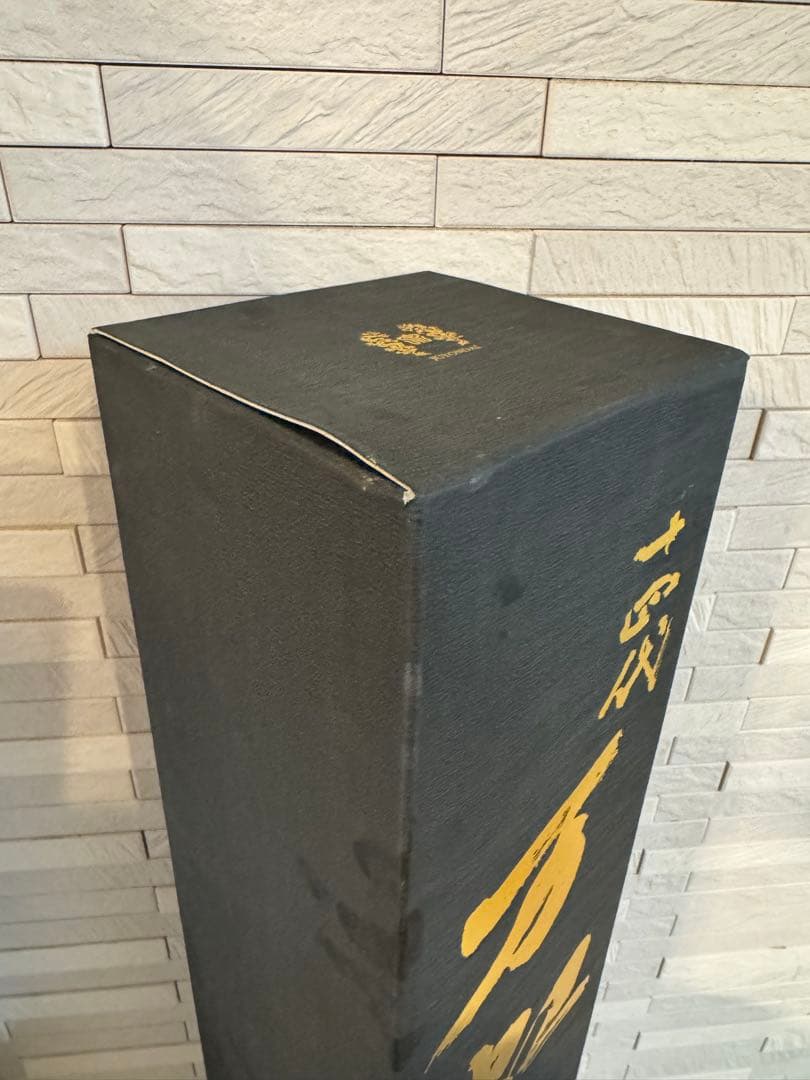 十四代 万虹 空き瓶 未洗浄