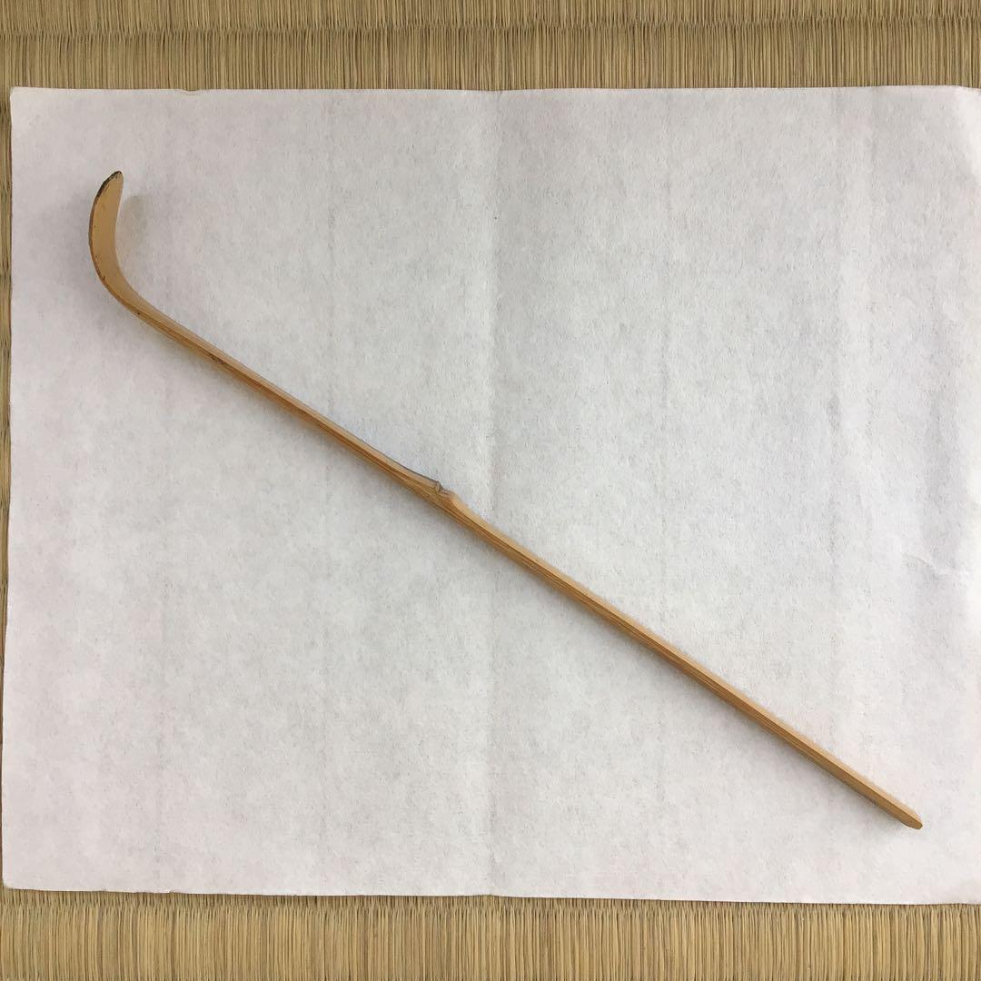 茶道具　茶杓　銘:野々宮　松尾十代宗吾作　不染斎書付　S58CS