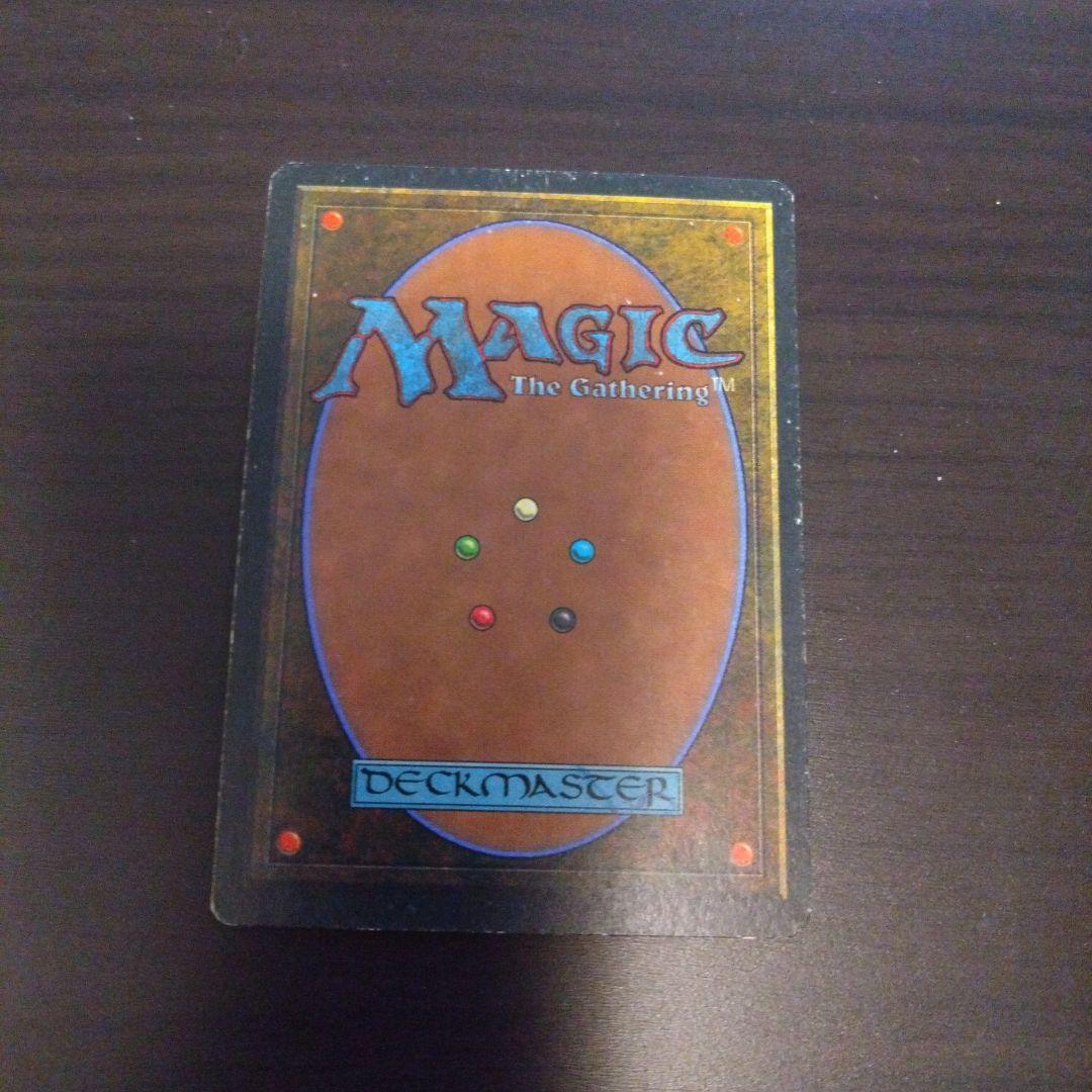 MTG マナ吸収 Mana Drain LEG英語版