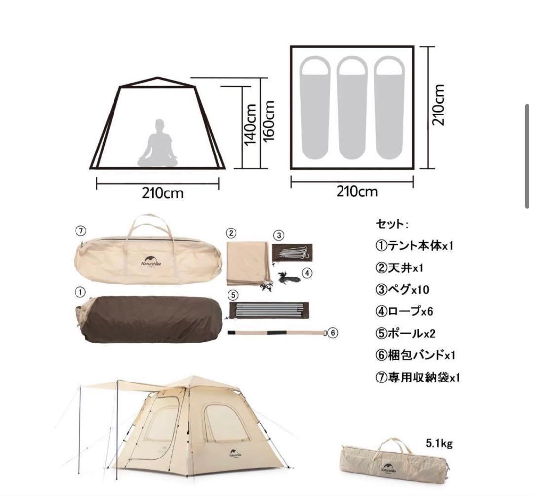 Naturehike キャンプテント ango3
