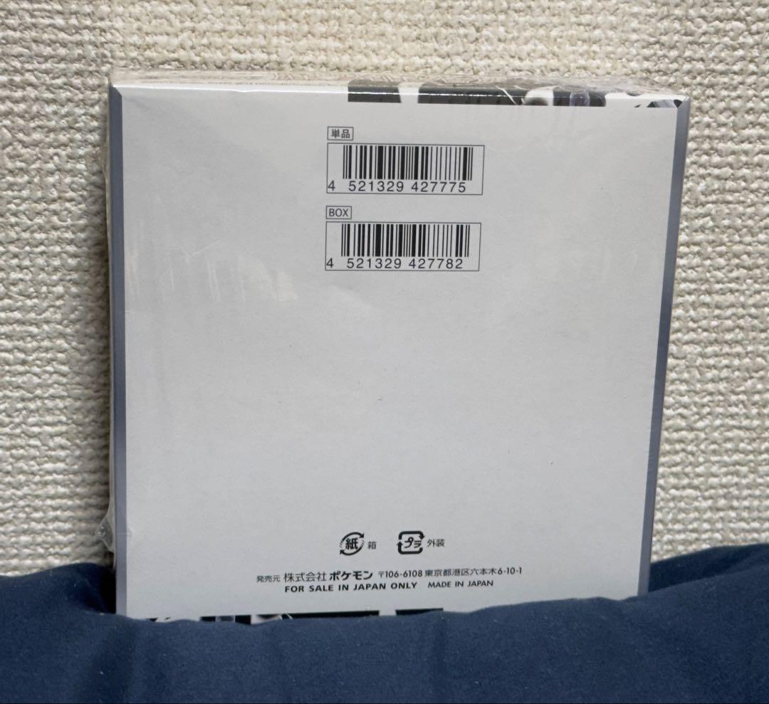 ポケモンカードゲーム ホワイトフレア 1枚入り