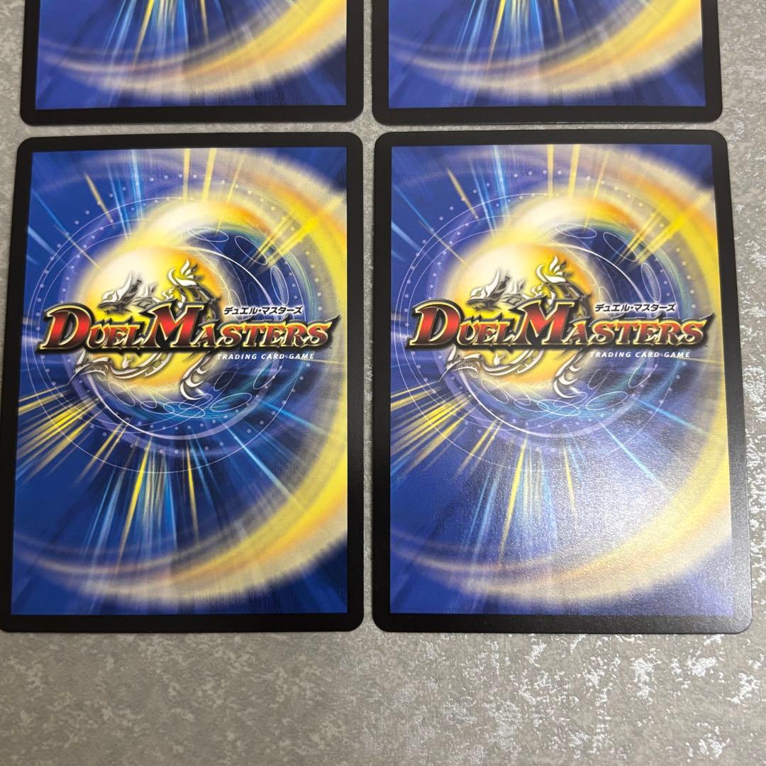 鬼ヶ覇覇覇ジャオウガ(ハイパージャオウガ) 4枚