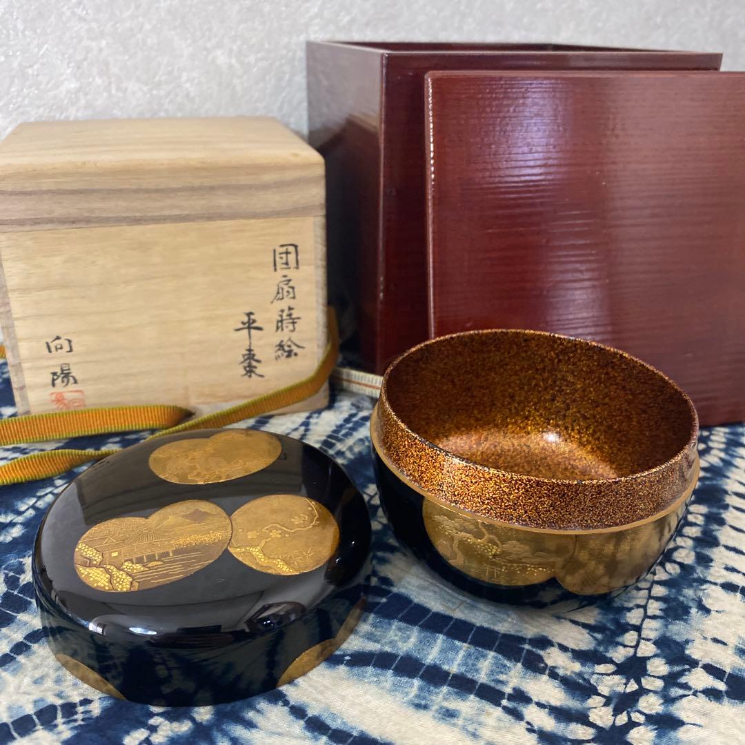 向陽　団扇蒔絵平棗　二重箱　茶道具