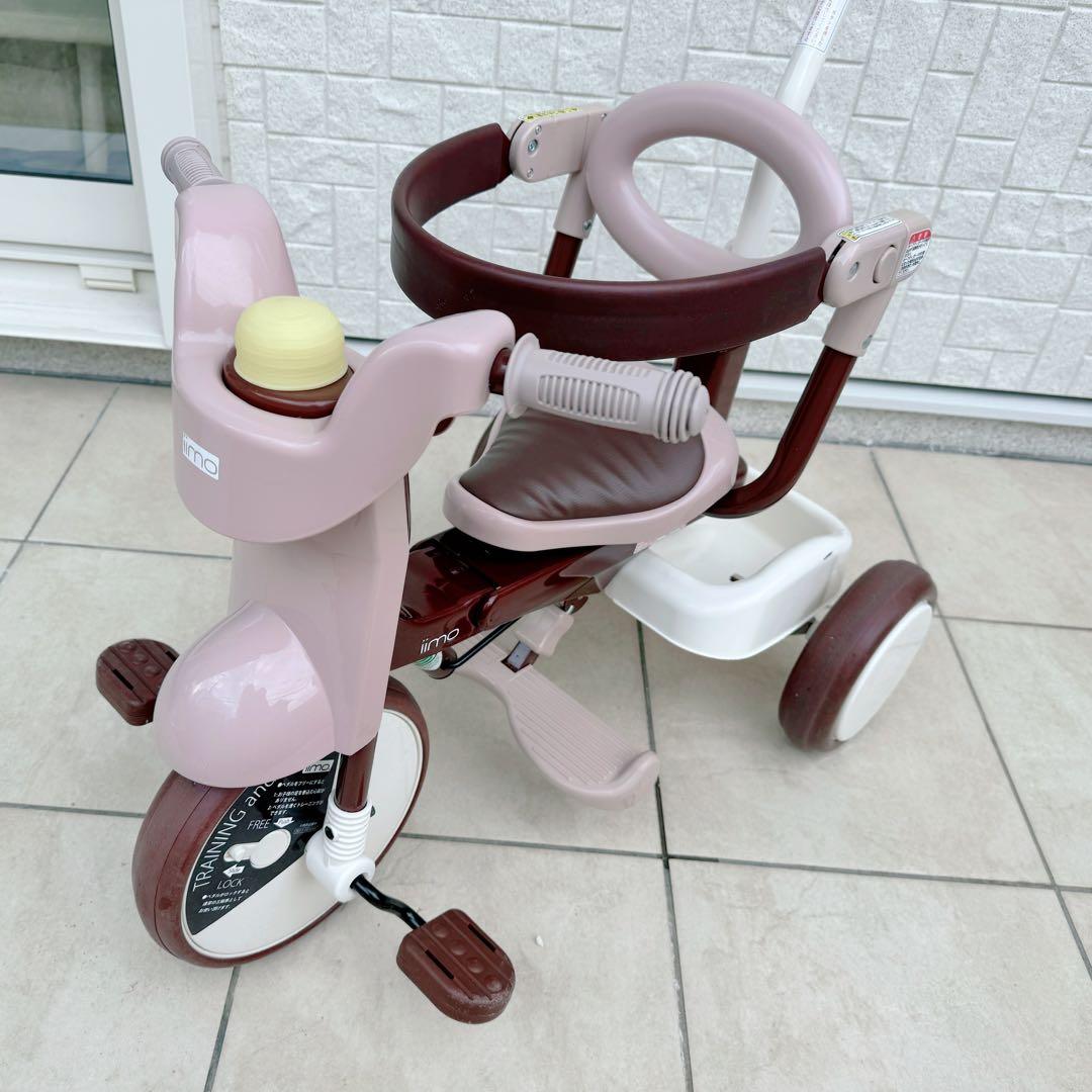 iimo 三輪車【室内保管】
