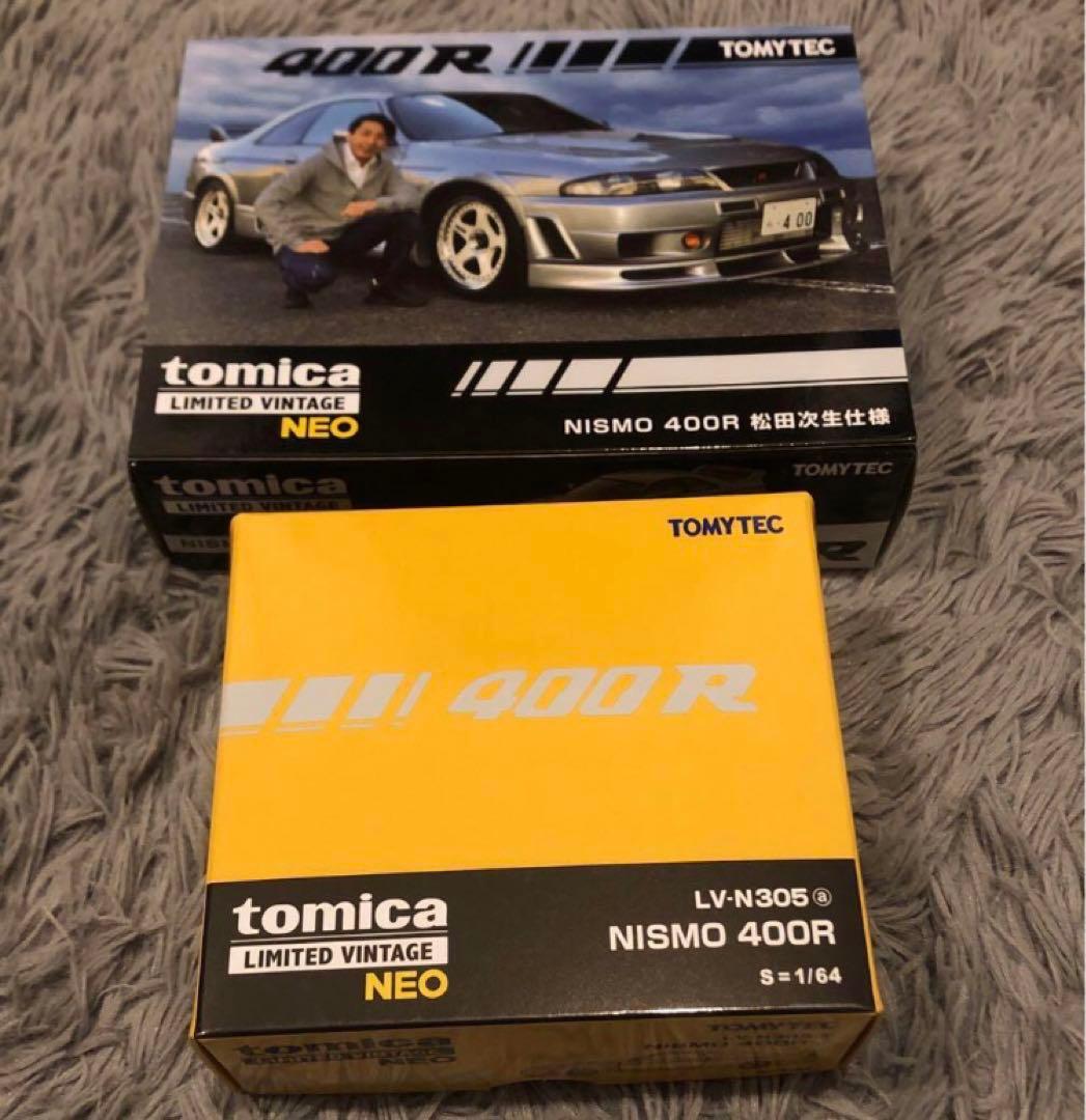トミカリミテッドヴィンテージ　LV-N305a 400R 松田次生仕様　2点