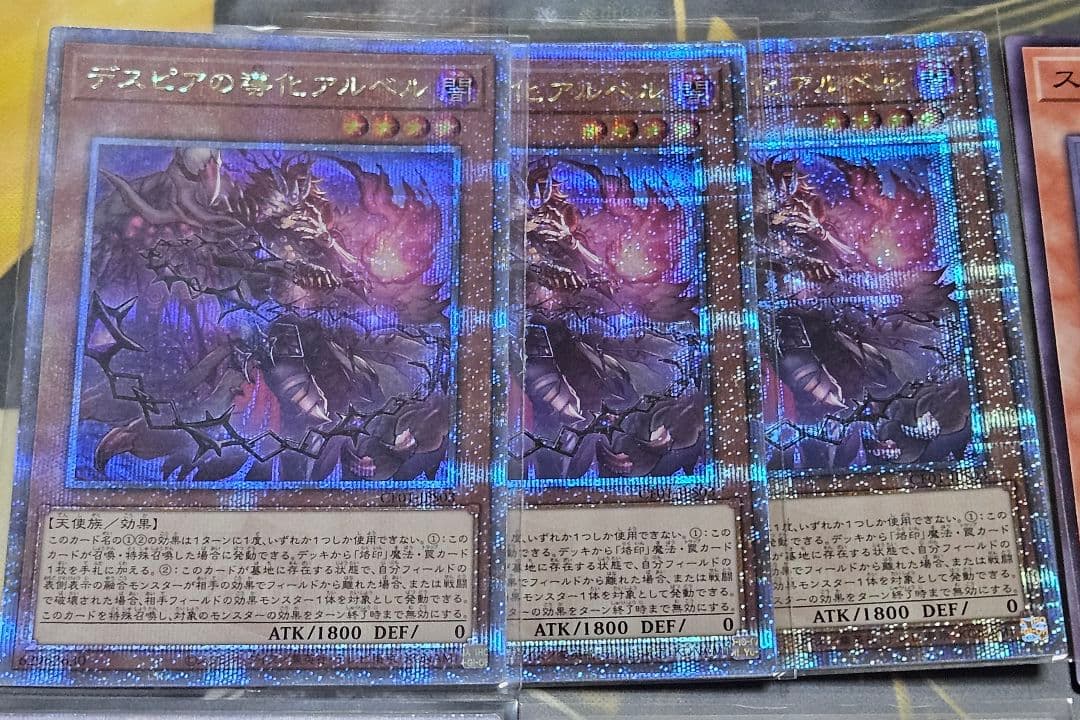 白の聖女エクレシア デスピアの道化アルベル 25thシク 絵違い