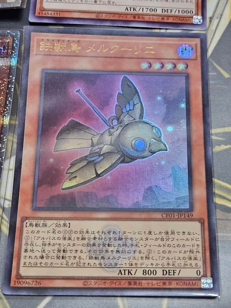 白の聖女エクレシア デスピアの道化アルベル 25thシク 絵違い