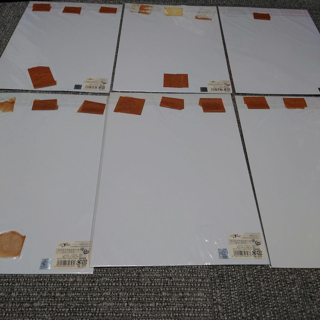 ガンダムSEED DESTINY　ミニポスター