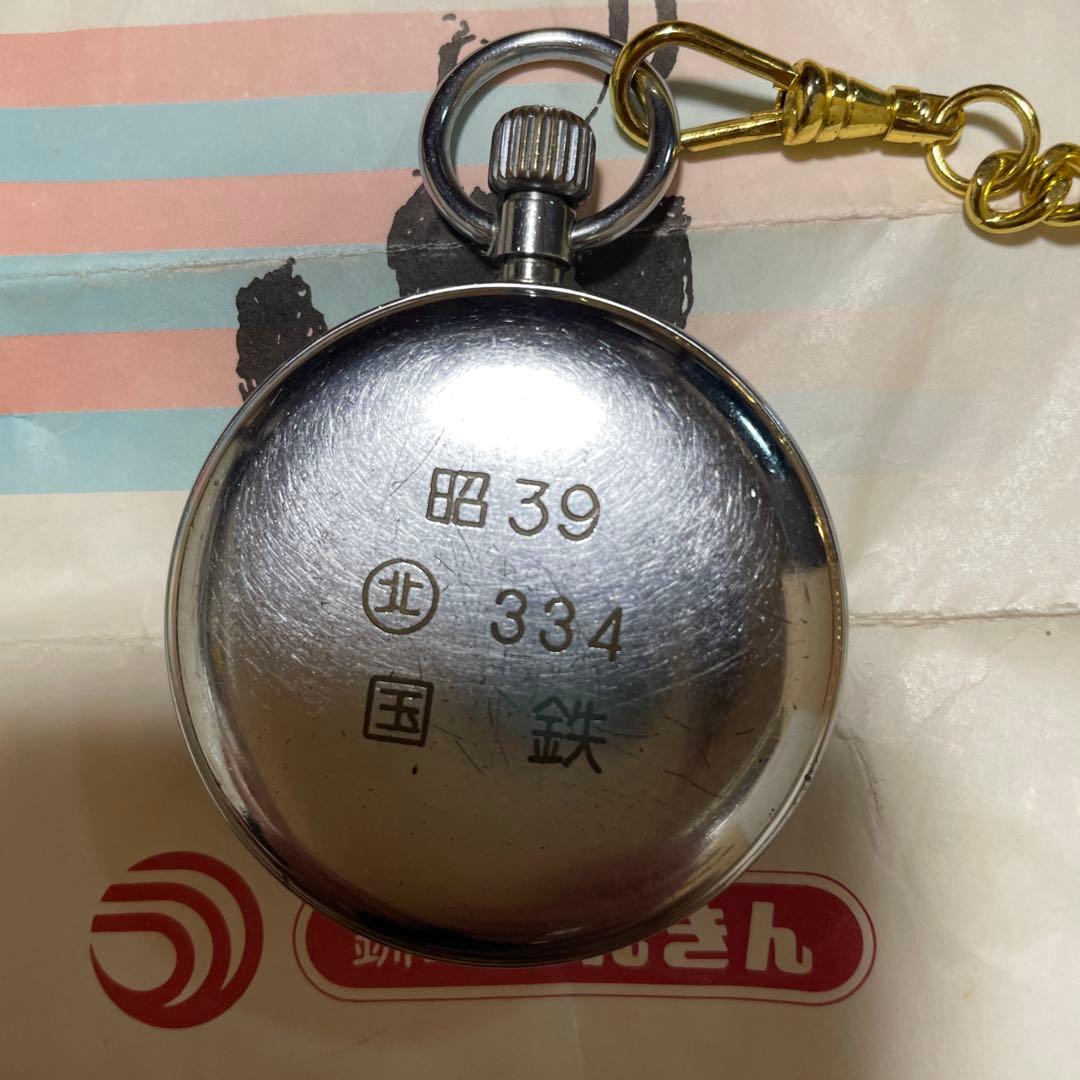 SEIKO 懐中時計 昭和39年製 秒針付き