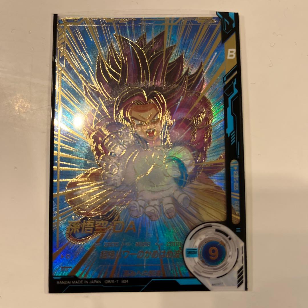 ドラゴンボールダイバーズ　sdv5-055 孫悟空　da パラレル